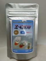 GROW　稚魚用　45ｇ　微粒タイプA