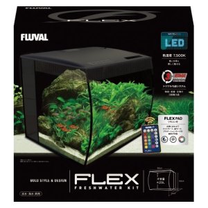 画像1: FLUVAL FLEX　オールインワンインテリア水槽　前面ラウンドガラス　LEDカラー調整リモコン付き　神戸店在庫