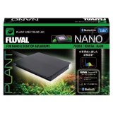 FLUVAL PLANT NANO　スマホで操作できるワンランク上のLED　神戸店在庫