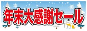画像1: 年末特価品　WILD　アズールレッドラインホタルファラガテトラ　river nievas　1匹　神戸店在庫