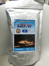 画像: GROW　大型熱帯魚用　330ｇ　沈降性タイプF