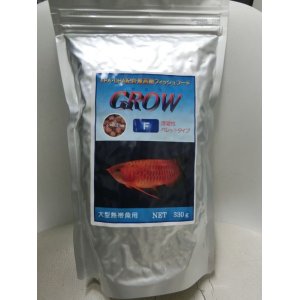 画像: GROW　大型熱帯魚用　330ｇ　浮遊性タイプF