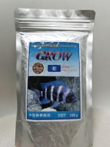 画像: GROW　中型熱帯魚用　１60ｇ　浮遊性タイプE