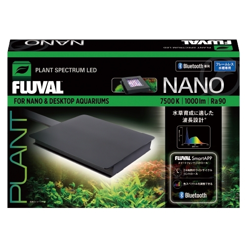 画像1: FLUVAL PLANT NANO　スマホで操作できるワンランク上のLED　神戸店在庫